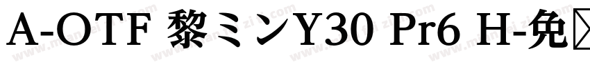 A-OTF 黎ミンY30 Pr6 H字体转换